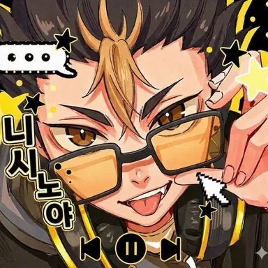 Profile image of 니시노야 유