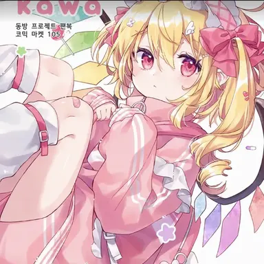 Profile image of 플랑