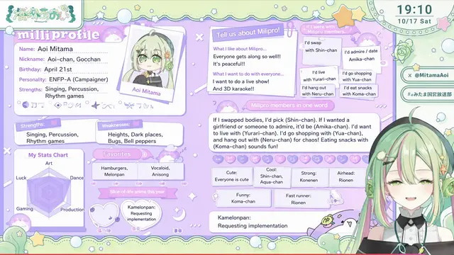 Profile image of Aoi Mitama