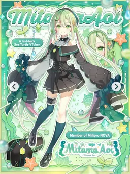 Profile image of Aoi Mitama