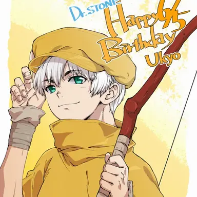 Profile image of Ukyo