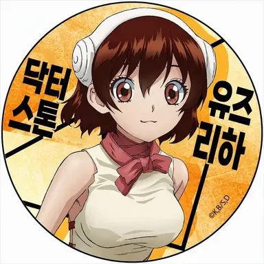 Profile image of 유즈리하