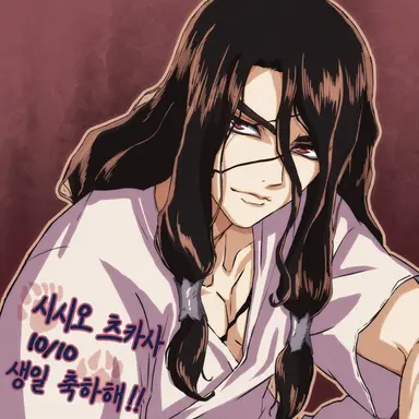 Profile image of 츠카사