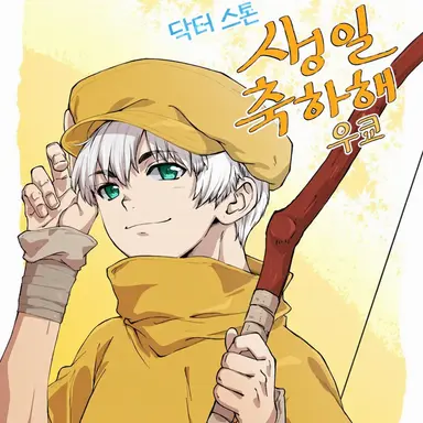 Profile image of 우쿄