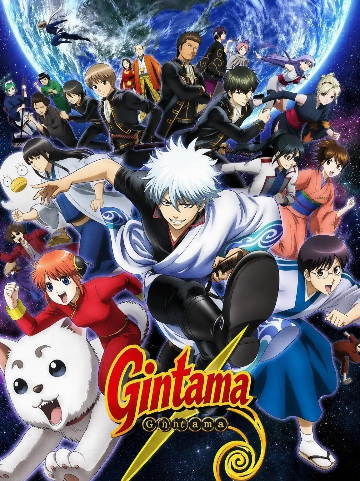 Gintama3150의 Shinsengumi