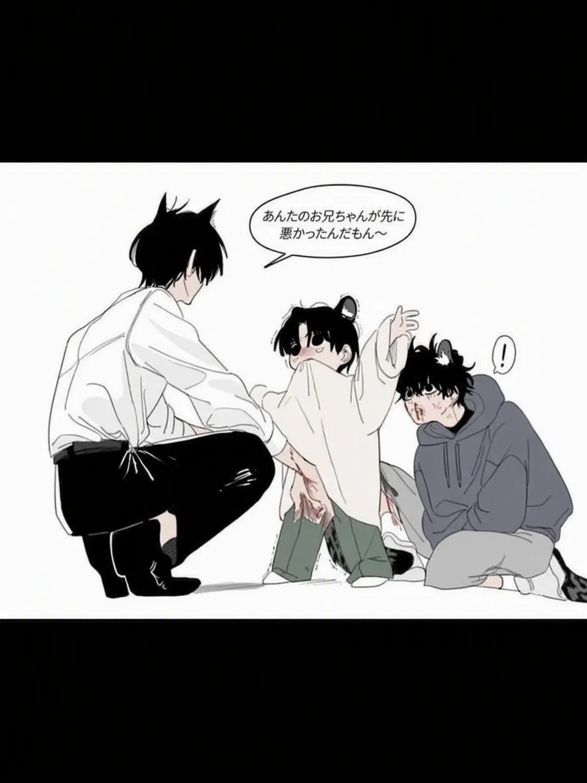 iwkbiwuiwubbbbbbbb의 「あんたの兄貴が先に悪かったんだからね～」