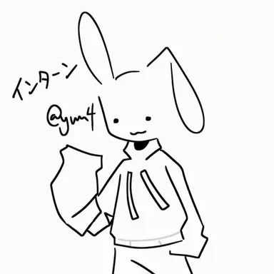 Profile image of インターン