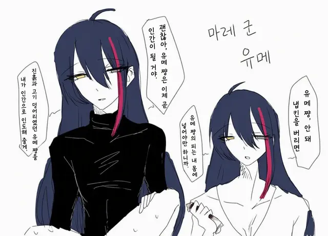 Profile image of 마레