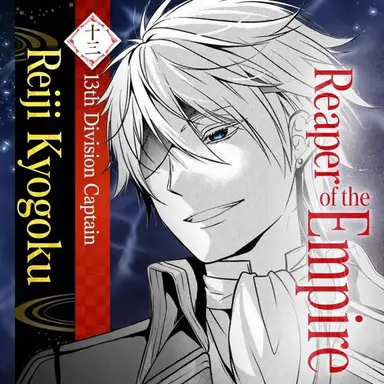 Profile image of Reiji