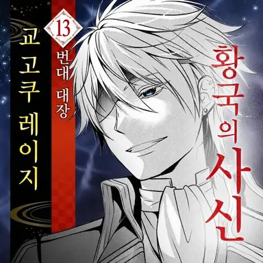 Profile image of 레이지