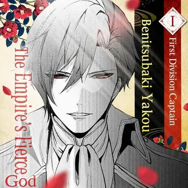 Profile image of Yakou