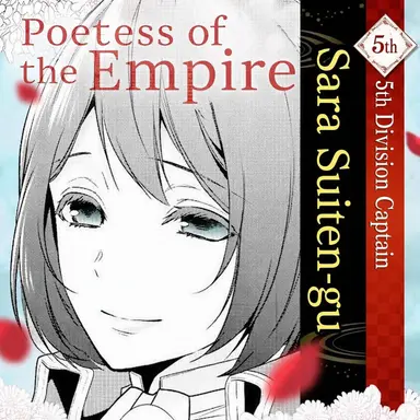 Profile image of Sara