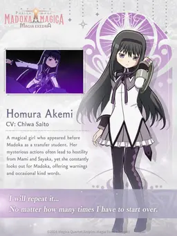 Profile image of Madoka Magica