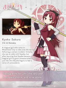 Profile image of Madoka Magica