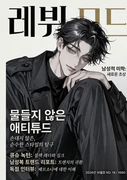Profile image of 렌