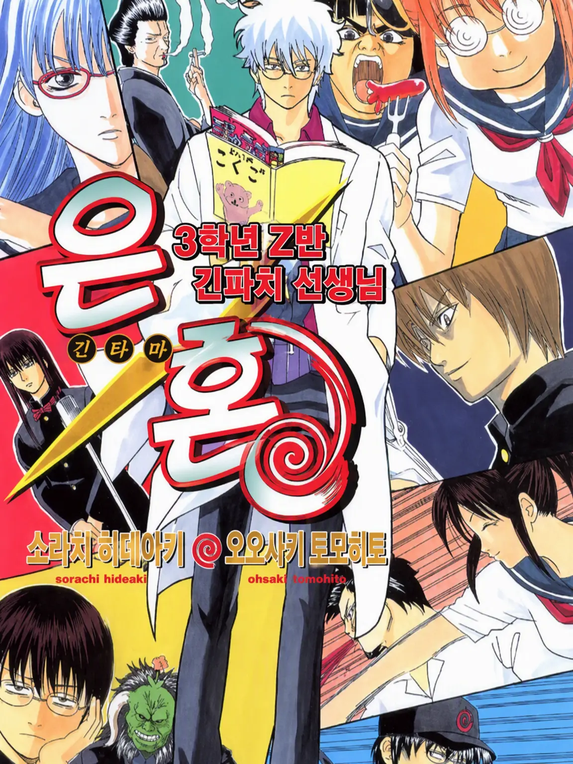 syougunkayo___의 겉으론 미움받지만 속으론...?