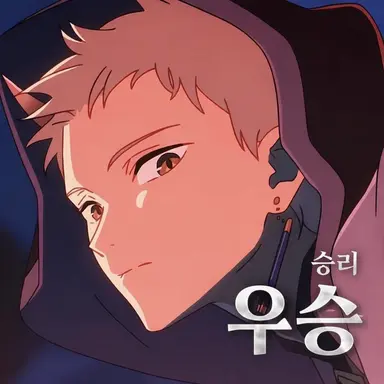 Profile image of 코마자와 라이