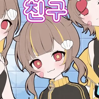 Profile image of 오토노세라코