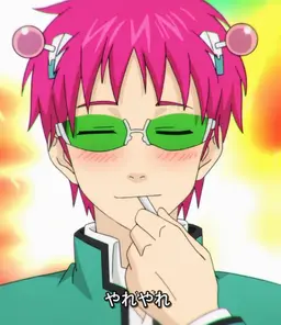 Profile image of 斉木楠雄