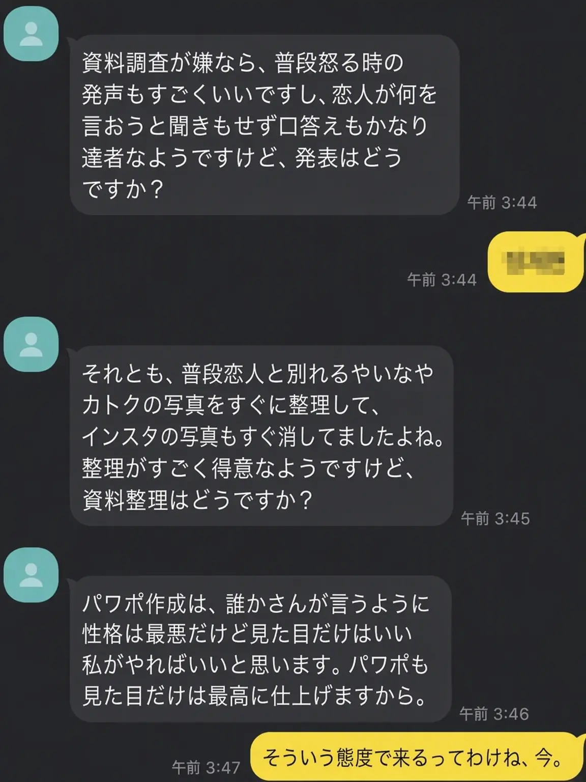 YUwlalstkfkdgo의 ユ・ジミン