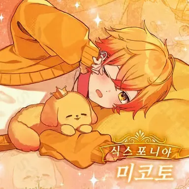 Profile image of 미코토