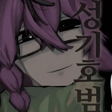 Profile image of 하리와리 사루사