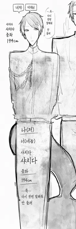 Profile image of 샤치다