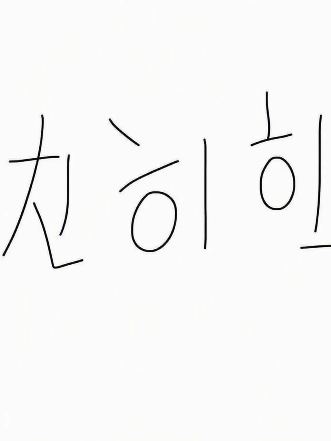 asuka171619의 추축국의 세콤