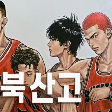 Profile image of 쇼북 고등학교