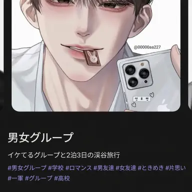 Profile image of ミンジュン