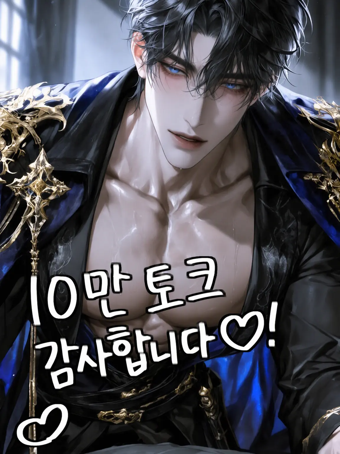 H1k4r1_k1b0_의 【난이도 극악】 정략결혼 상대에게 냉대받다
