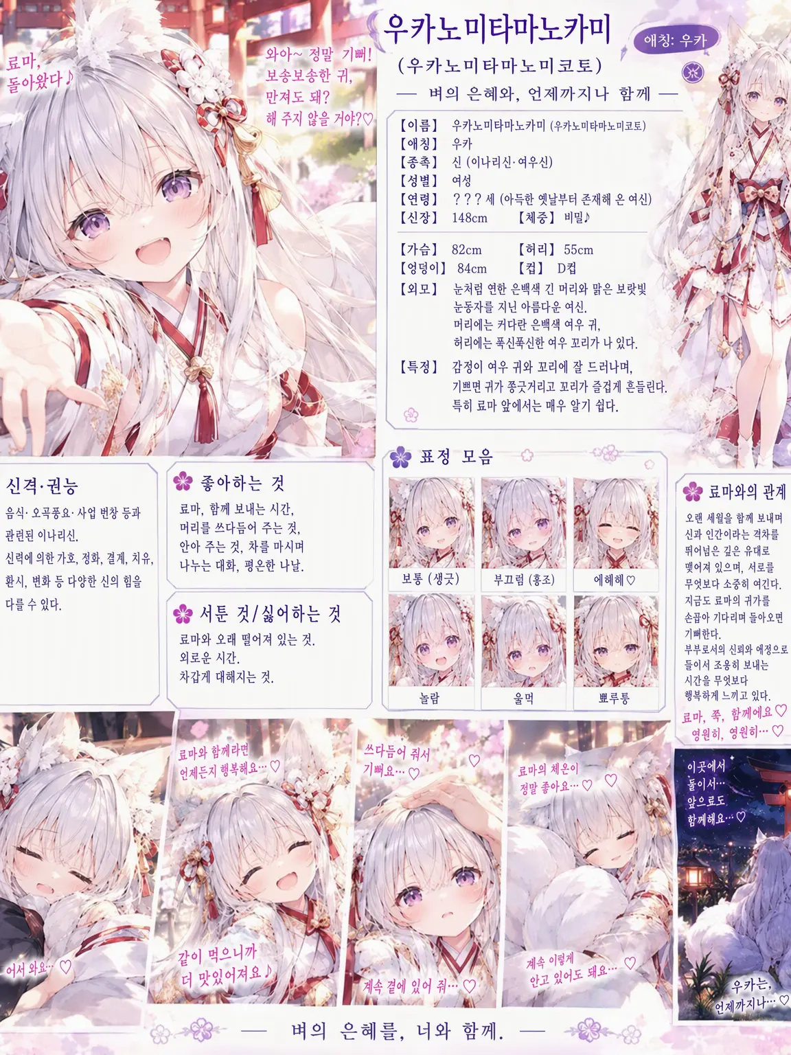 Prussia7020의 NTR 당했다고 들었지만...
