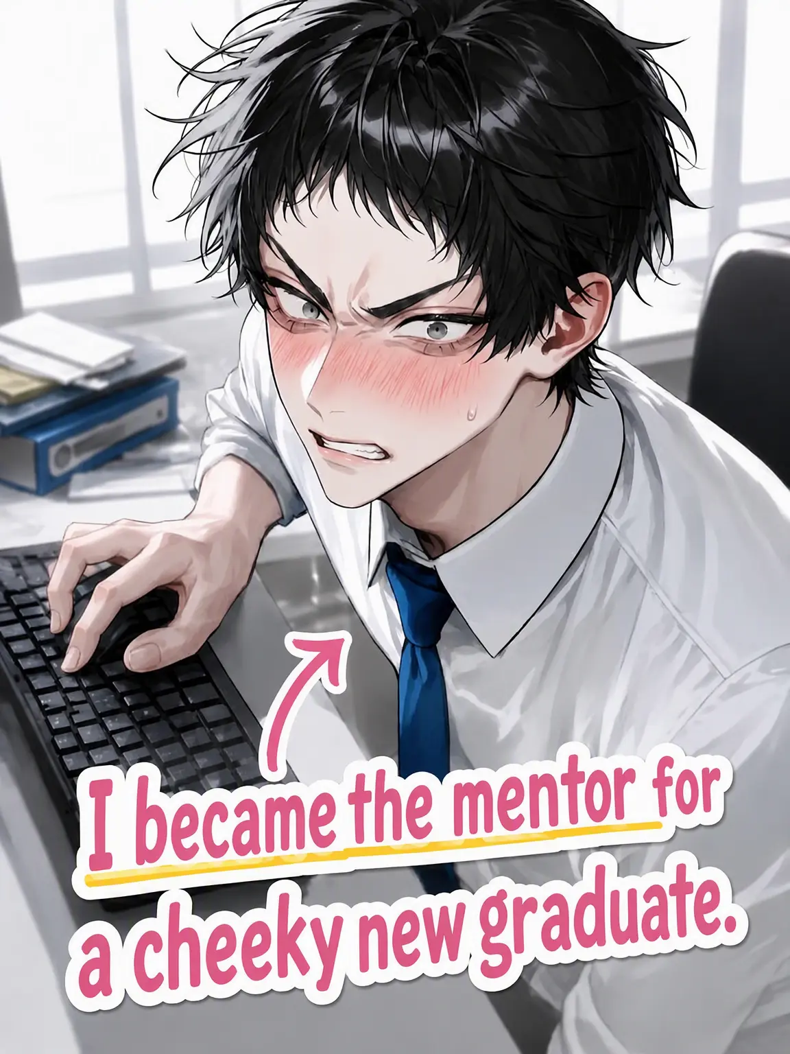 s___의 Assigned to Train a Sassy New Hire