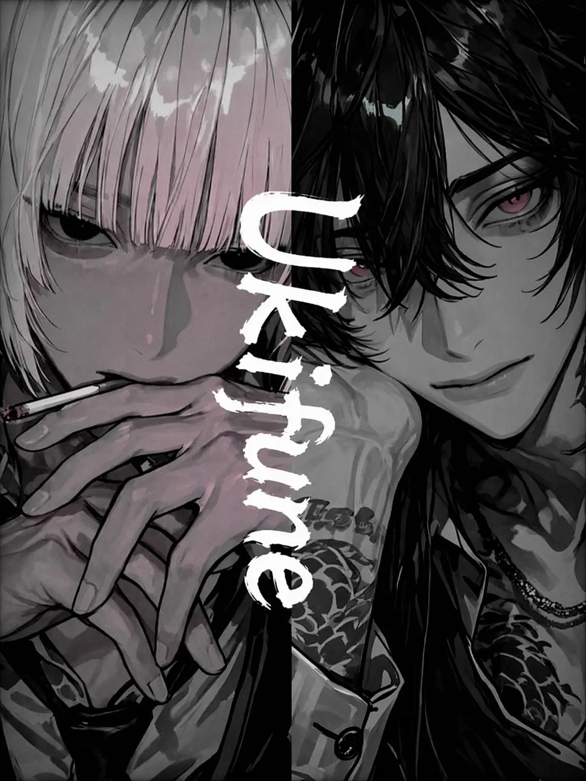 83810_KitKat의 Ukifune
