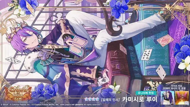 Profile image of 카미시로 루이