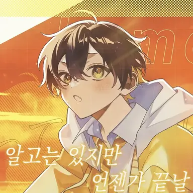 Profile image of 카모메