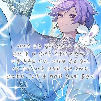 Profile image of 쇼