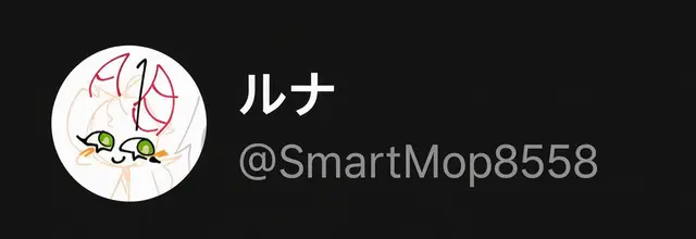 Profile image of ルナ