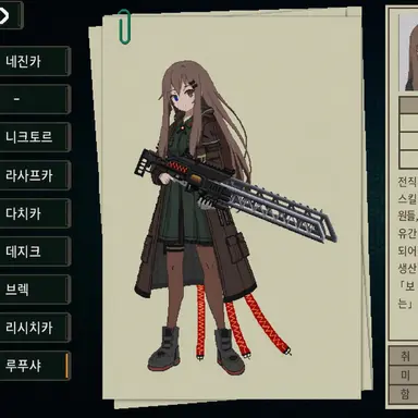 Profile image of 마르후샤