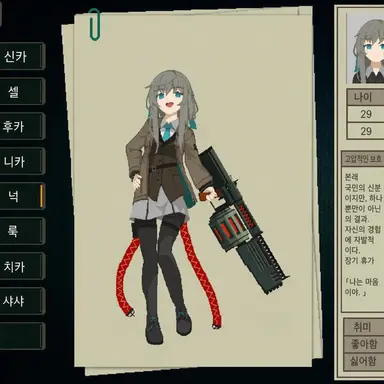 Profile image of 다치카