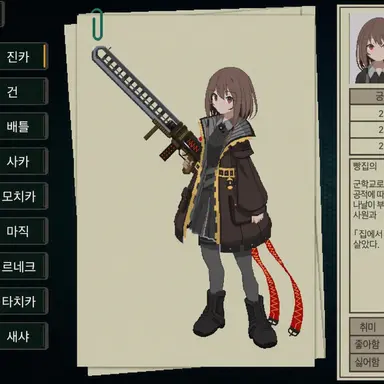 Profile image of 스네진카