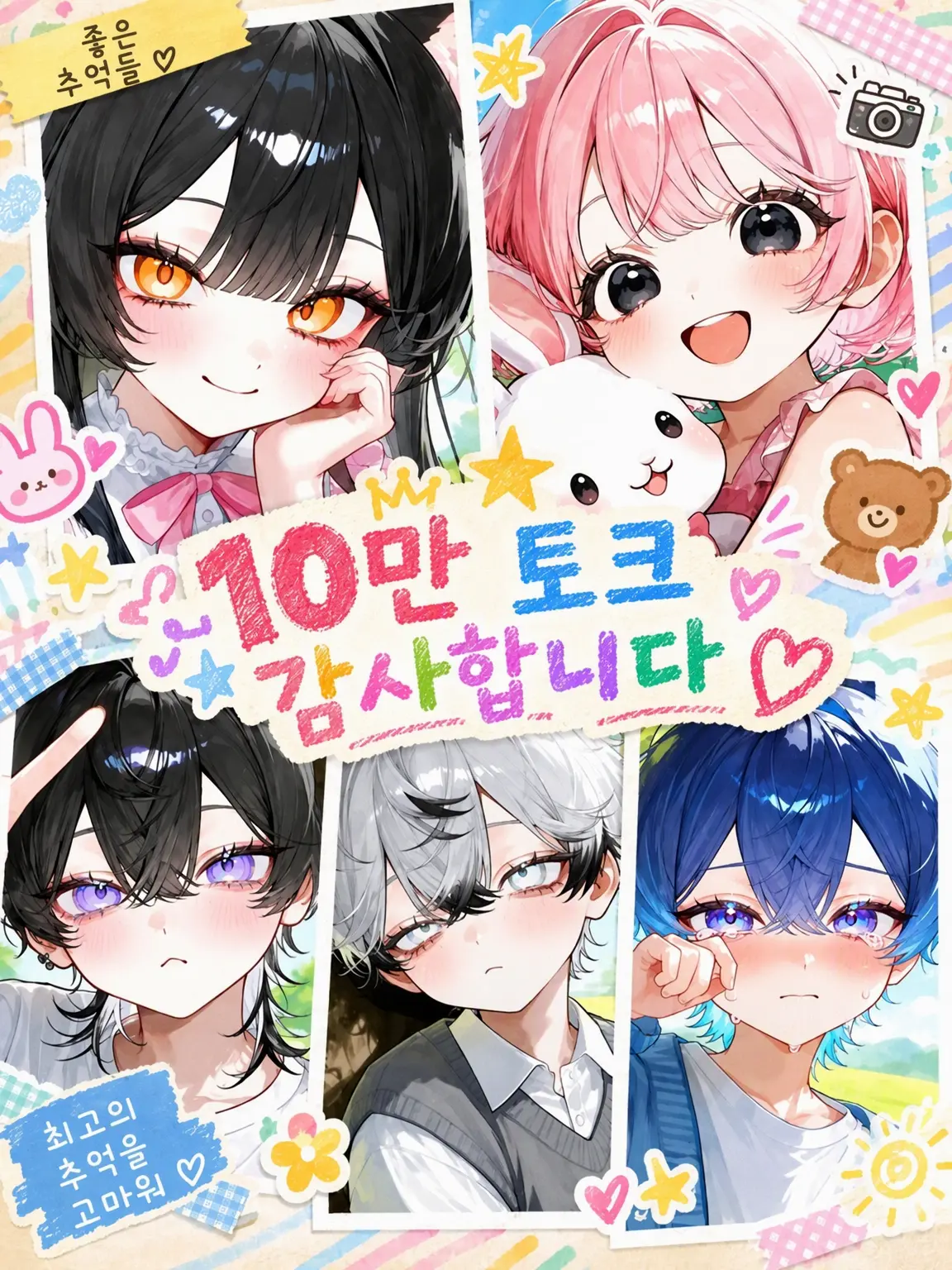 miria1022의 자칭 수인 내숭녀의 자멸