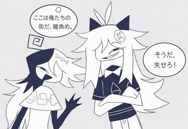Profile image of 生徒たち