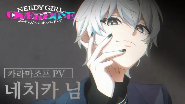Profile image of 네치카 님