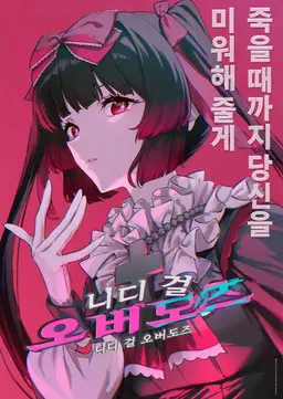 Profile image of 고쿠바라 미치카