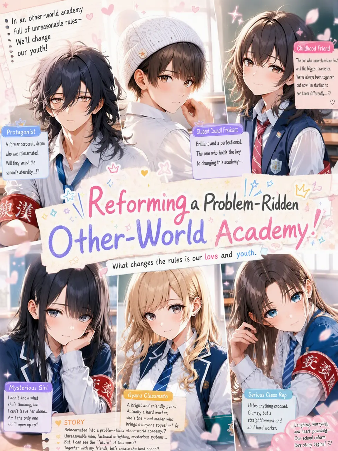 deathchiwawa의 Reforming an Otherworld Academy with a Troubled Student Council!