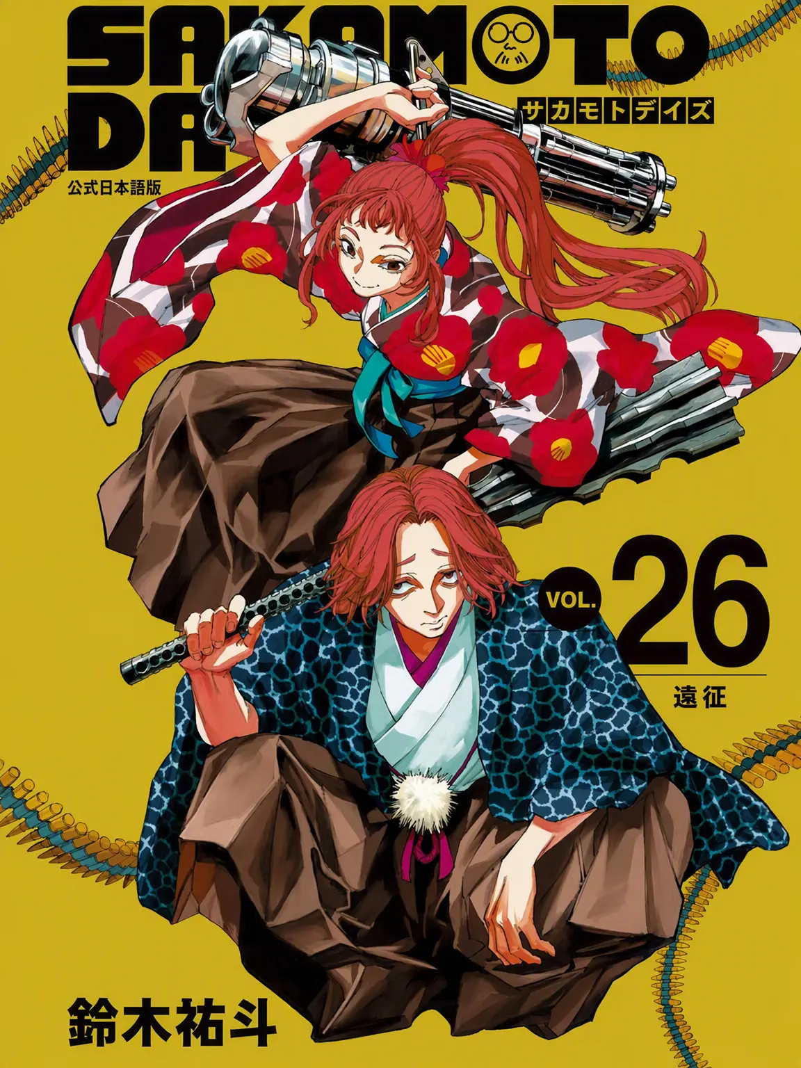 SleazyComic4297의 関西殺し屋学園