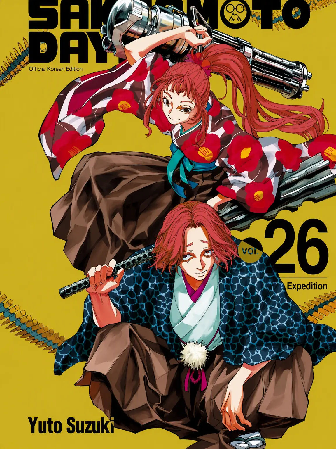 SleazyComic4297의 Kansai Assassin Academy