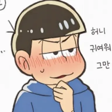 Profile image of 카라마츠
