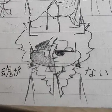 Profile image of ソウル